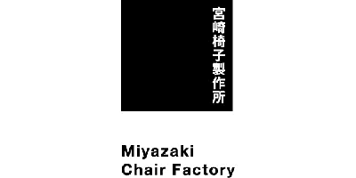 宮崎椅子製作所